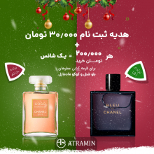 🍉 یلدا تا کریسمس 🎄