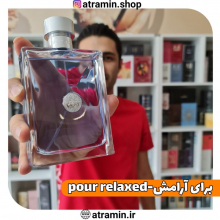 عطری آرامش بخش