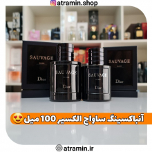 بهترین عطر مردانه 2021