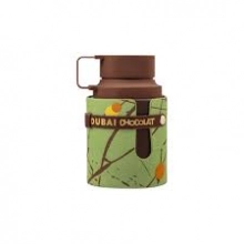 آرماف اودیسی دبی چاکلت